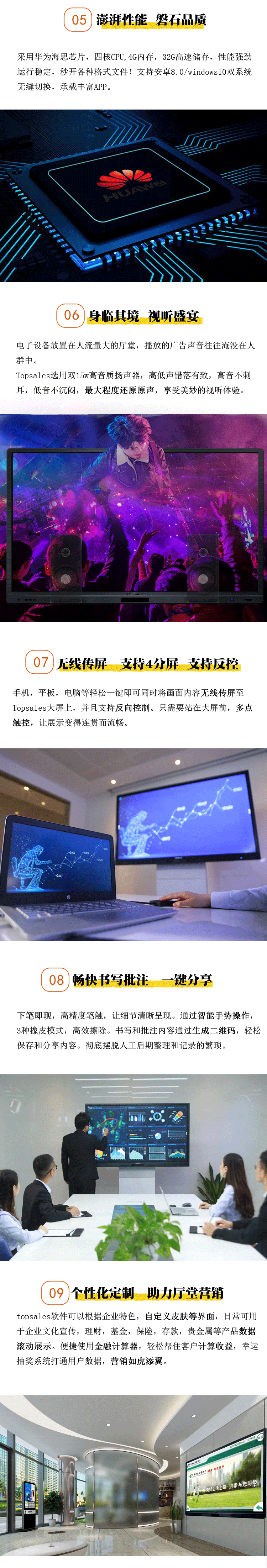813微信图文_04.gif